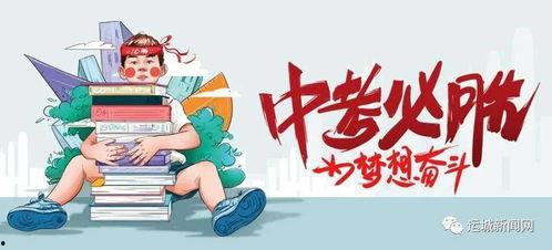 周公子天涯爆料最新消息,揭秘最新惊天内幕